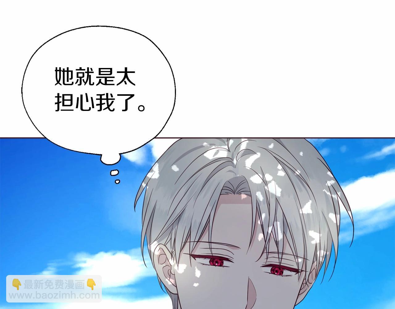 第97话 甜言蜜语117