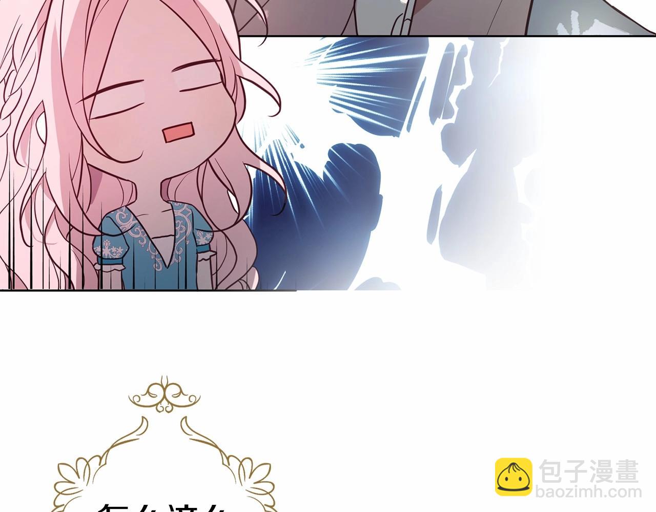 第97话 甜言蜜语120