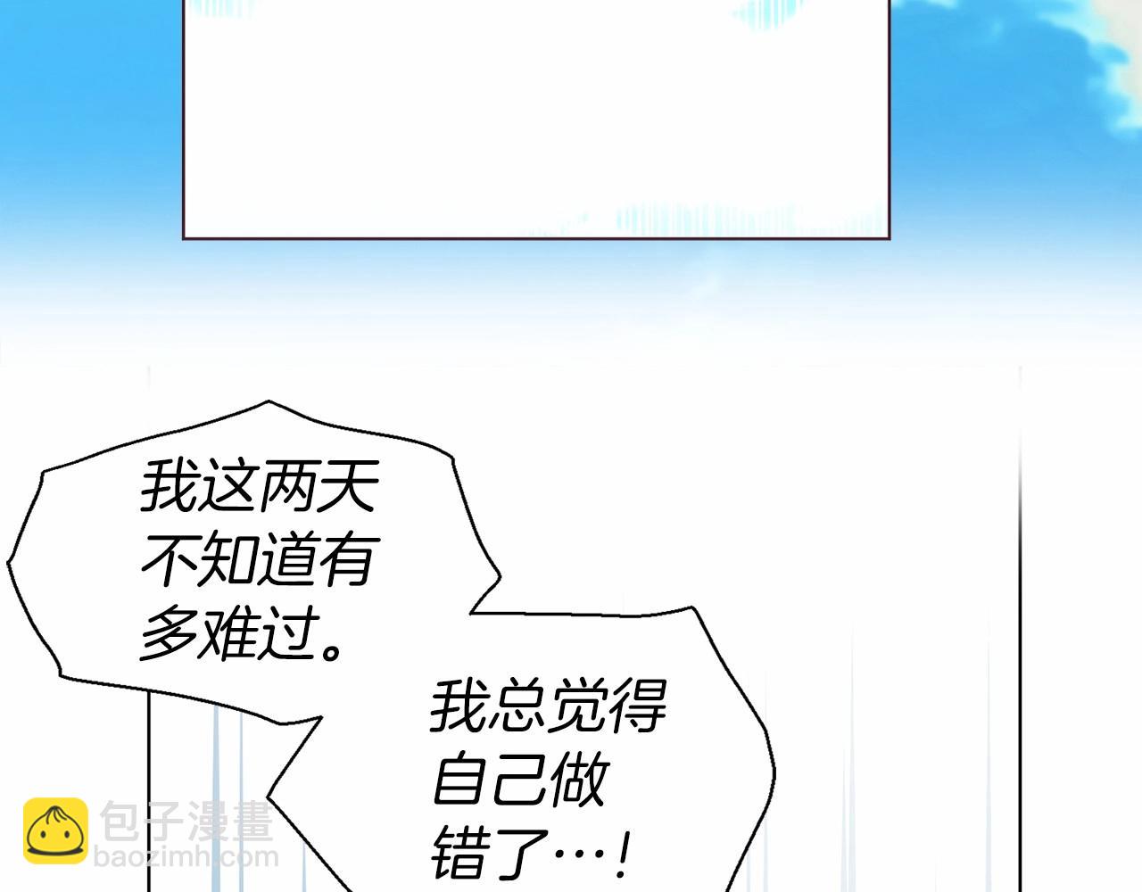 第97话 甜言蜜语124
