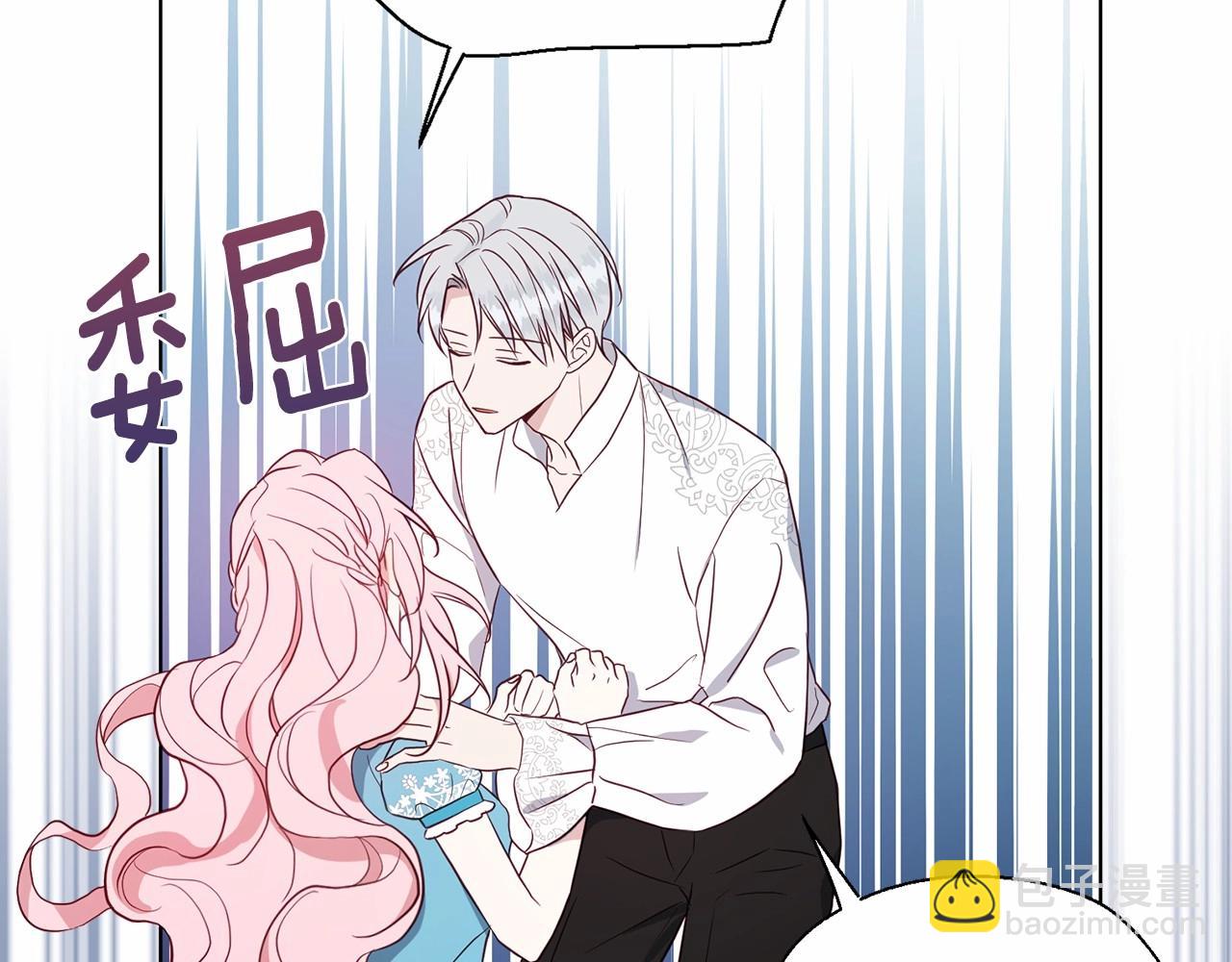 第97话 甜言蜜语125