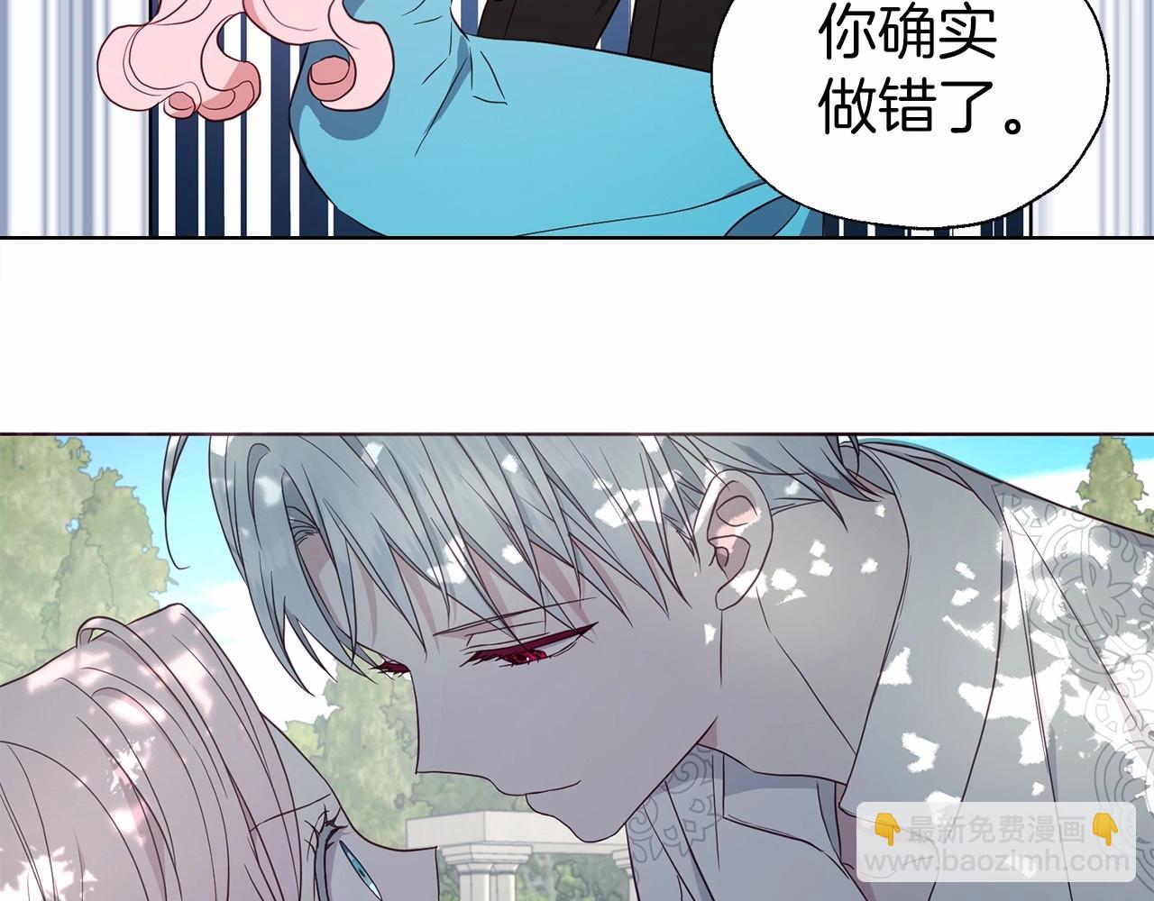 第97话 甜言蜜语126