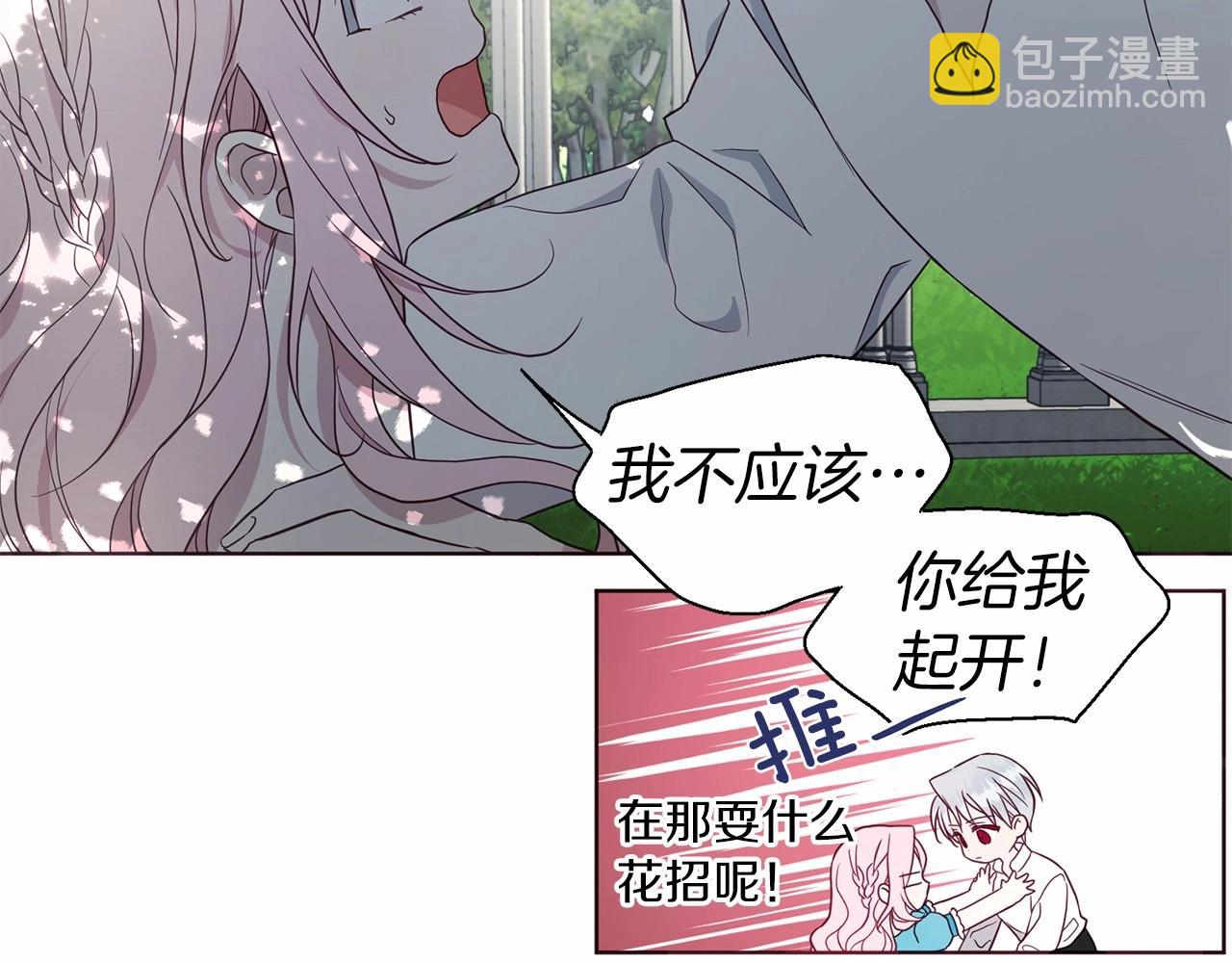 第97话 甜言蜜语127