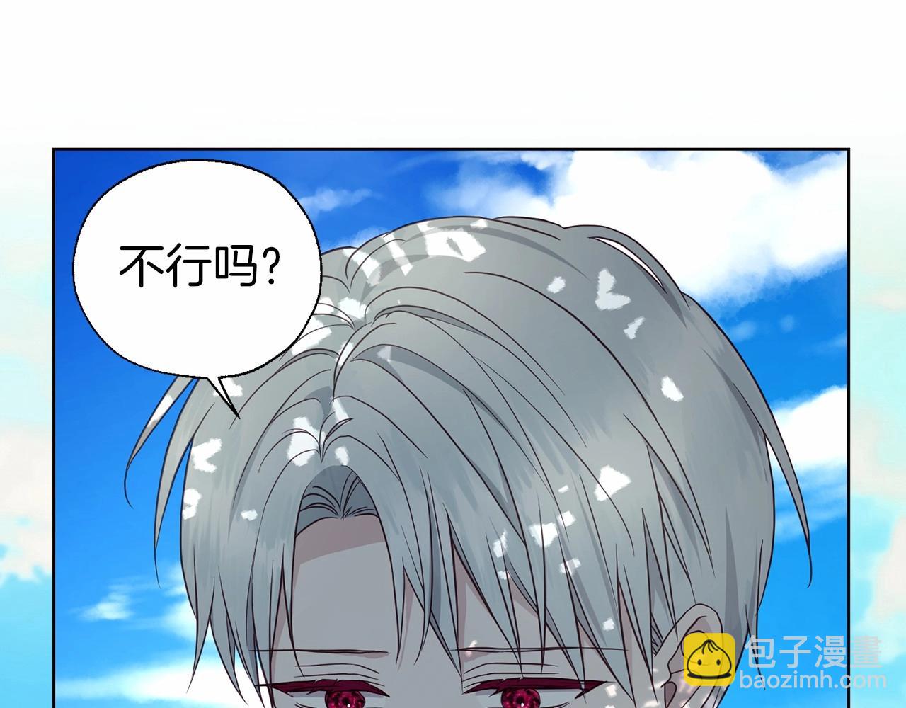 第97话 甜言蜜语128