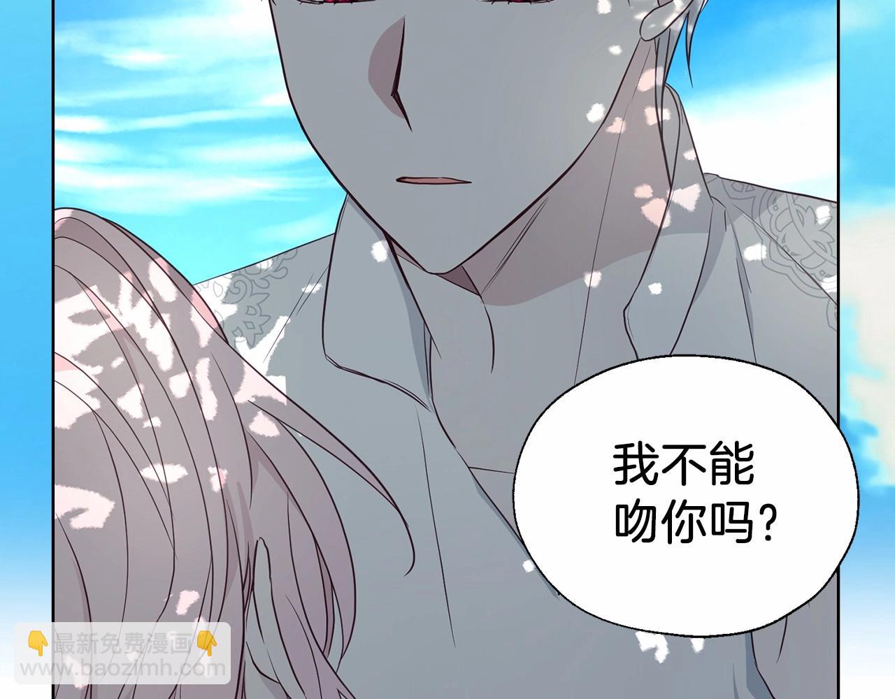 第97话 甜言蜜语129