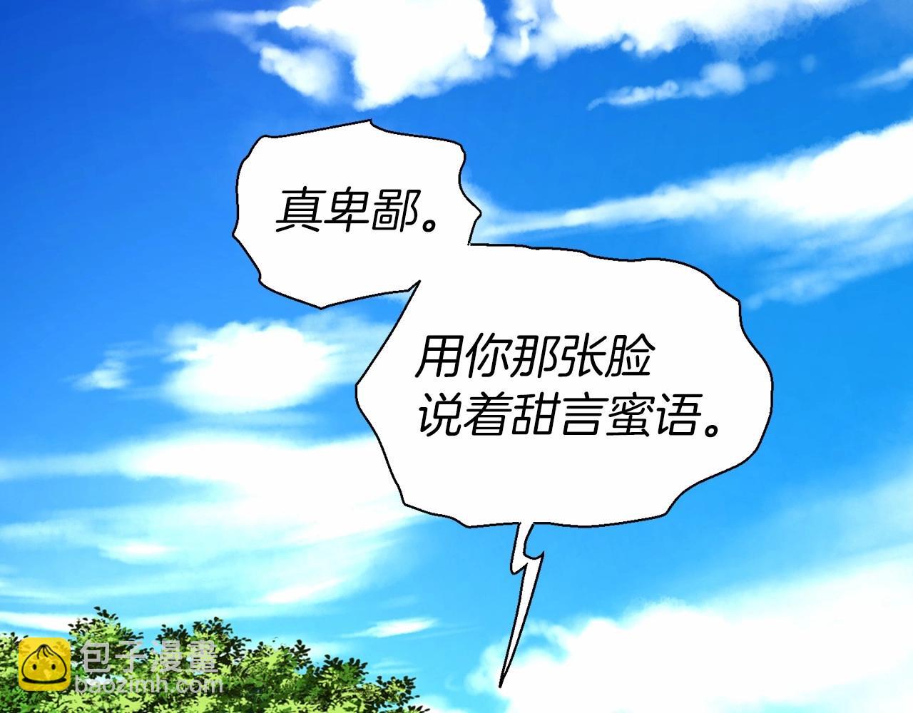 第97话 甜言蜜语132