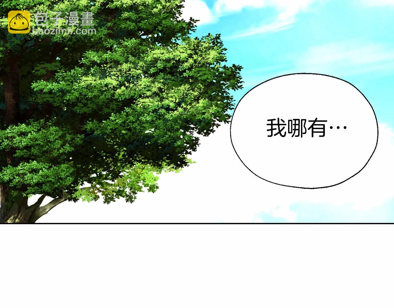 第97话 甜言蜜语133