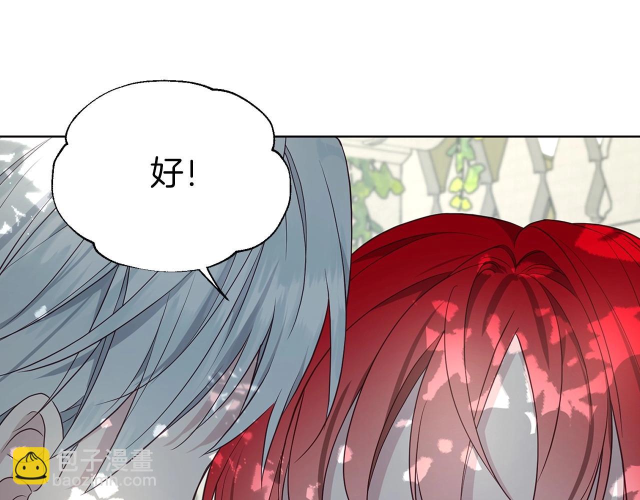 第97话 甜言蜜语15