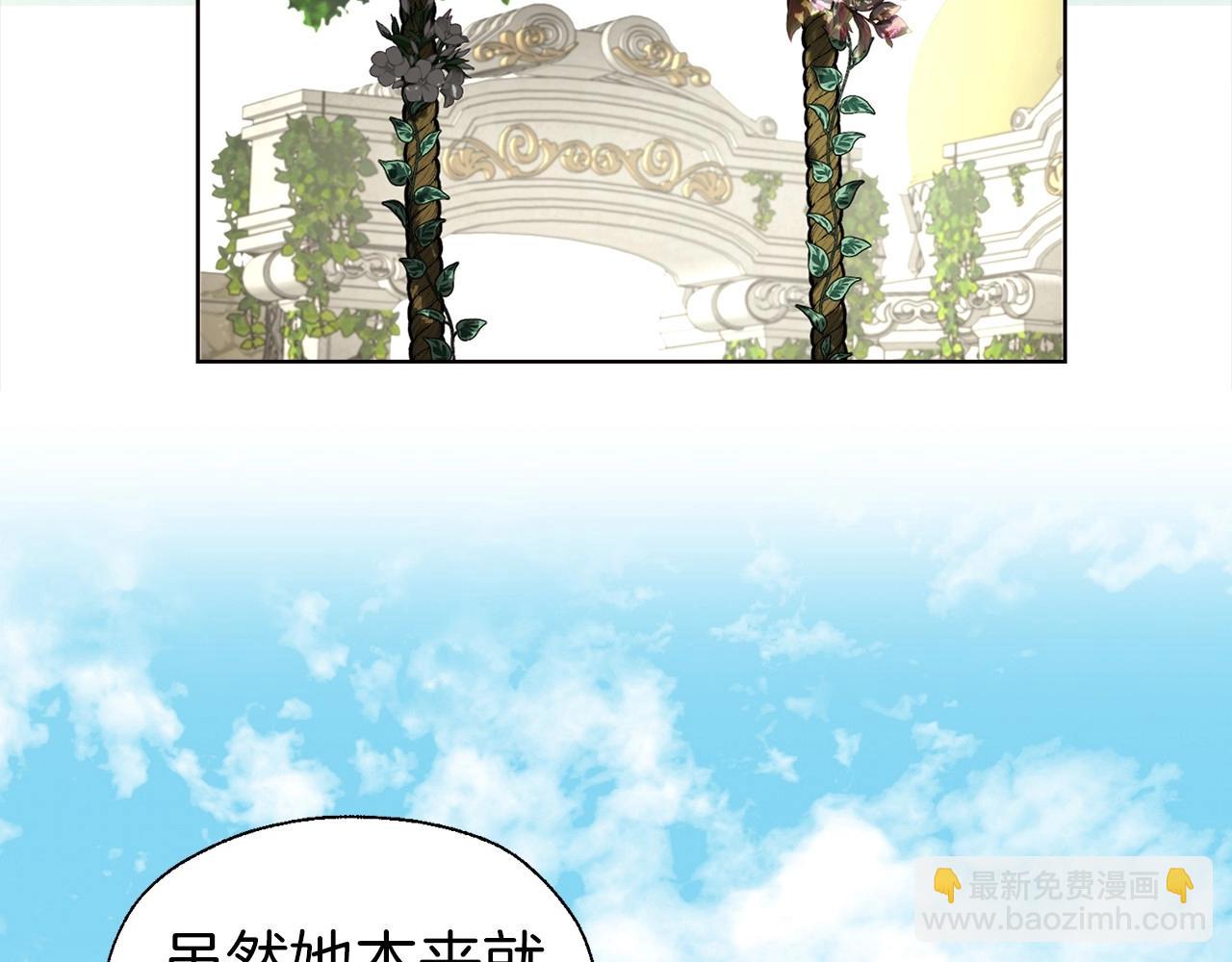 第97话 甜言蜜语19