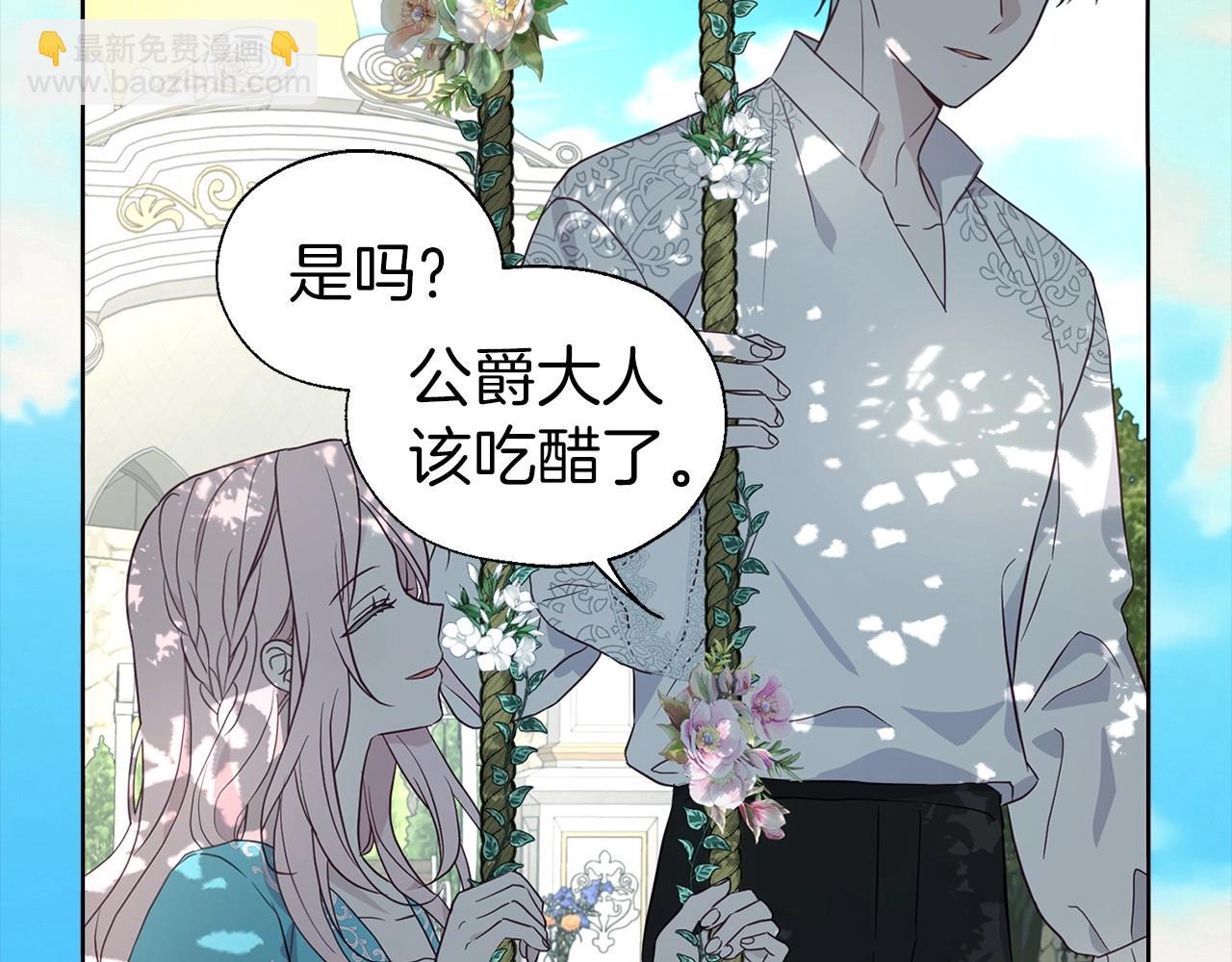 第97话 甜言蜜语26