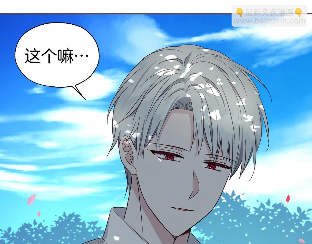 第97话 甜言蜜语30