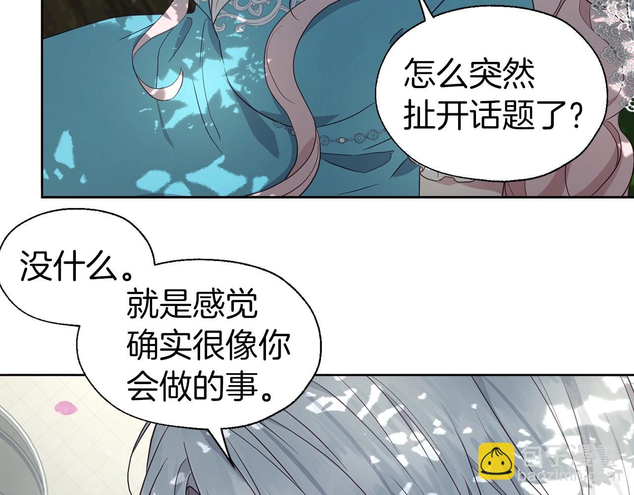 第97话 甜言蜜语35