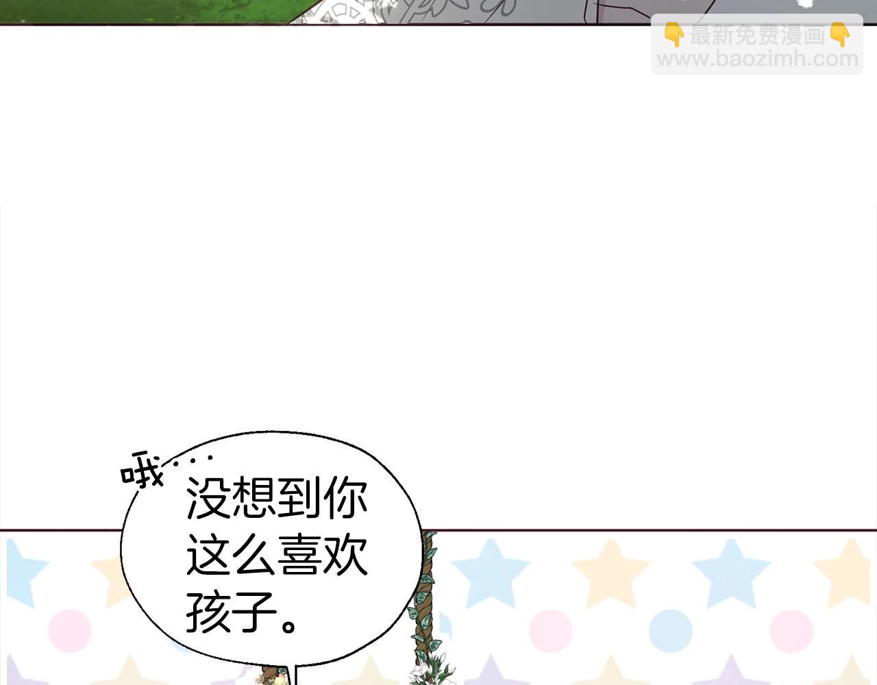 第97话 甜言蜜语37