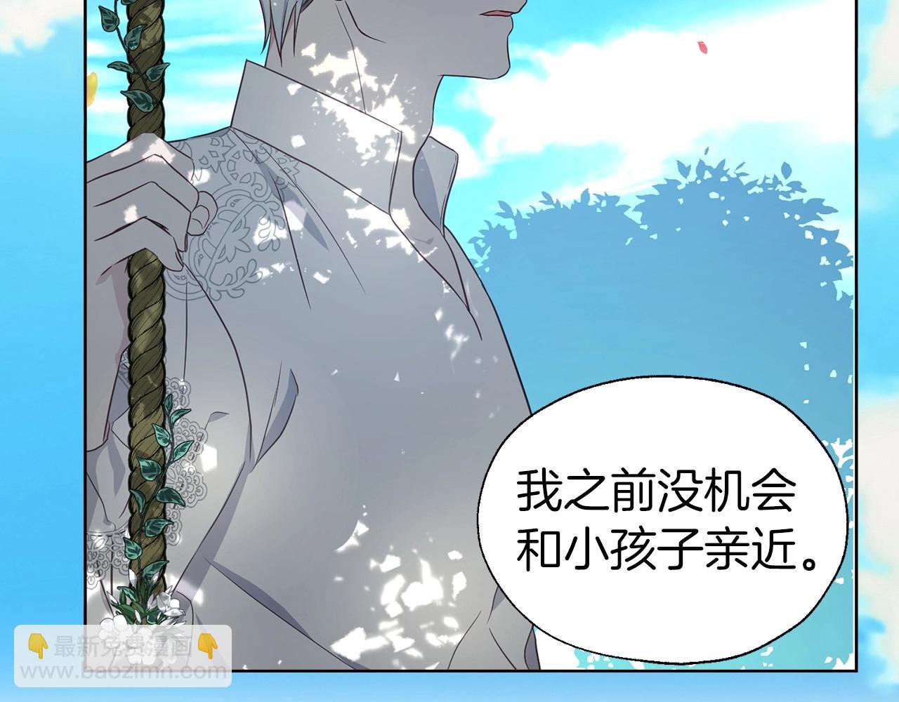第97话 甜言蜜语40