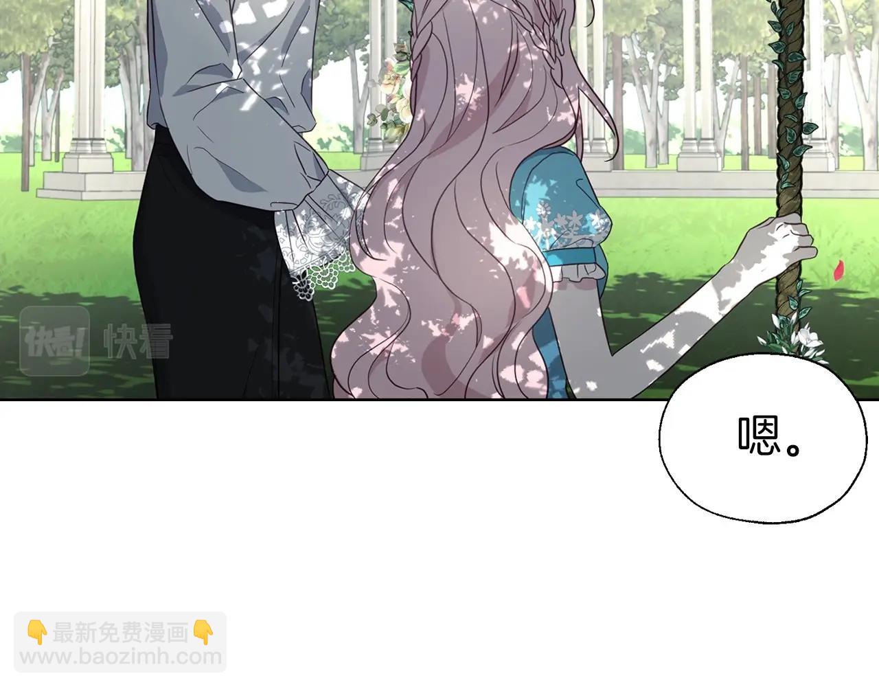 第97话 甜言蜜语42