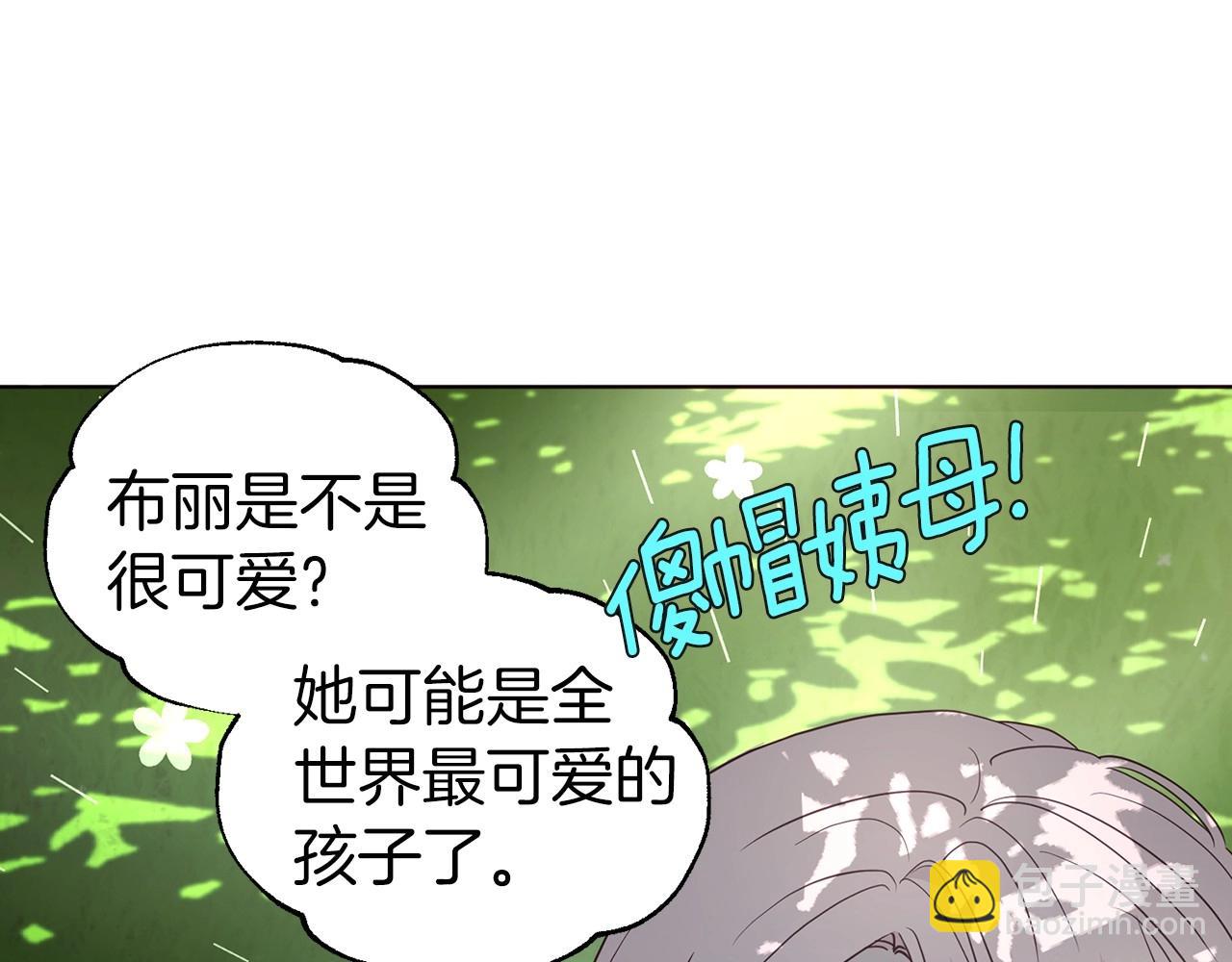 第97话 甜言蜜语43