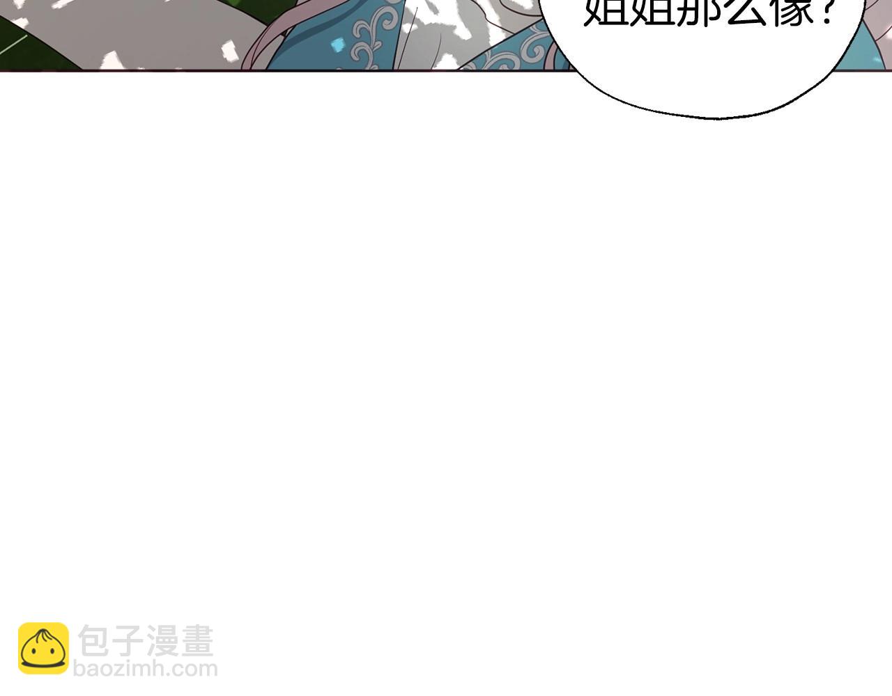第97话 甜言蜜语45