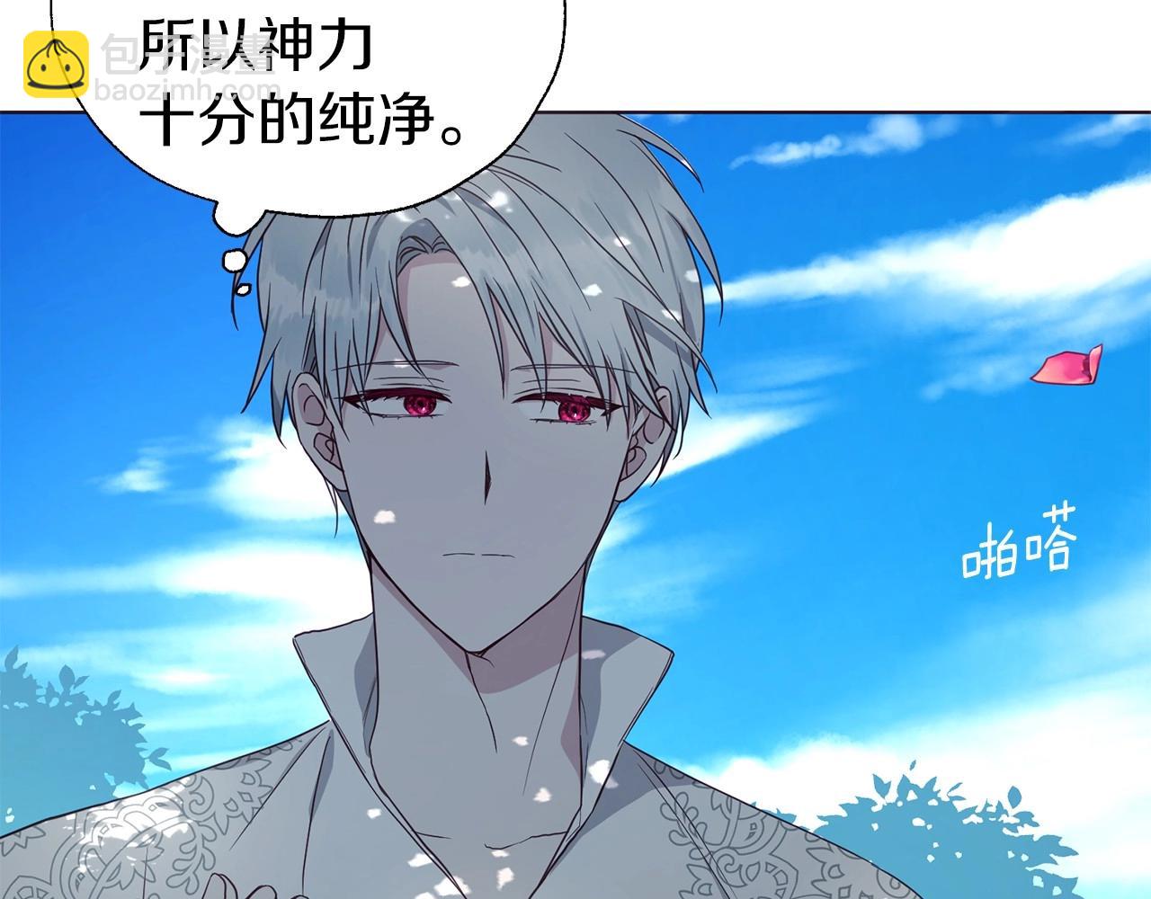 第97话 甜言蜜语55