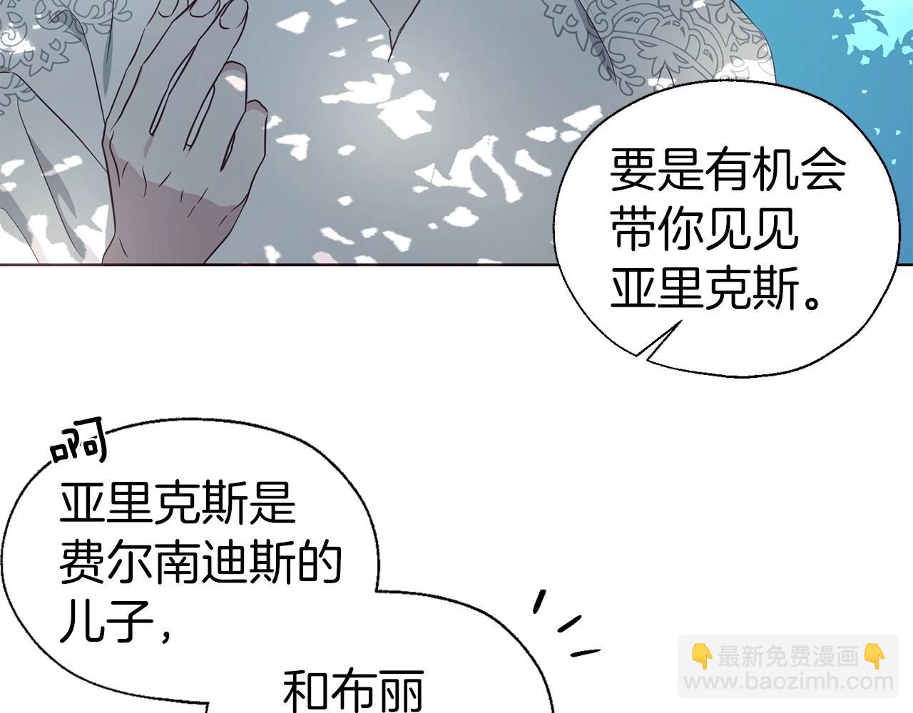 第97话 甜言蜜语56