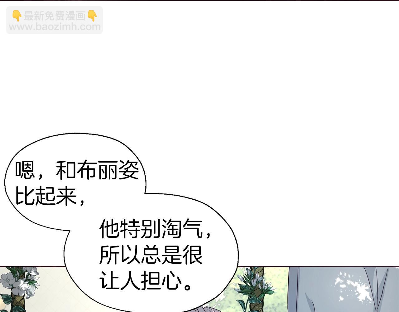 第97话 甜言蜜语58