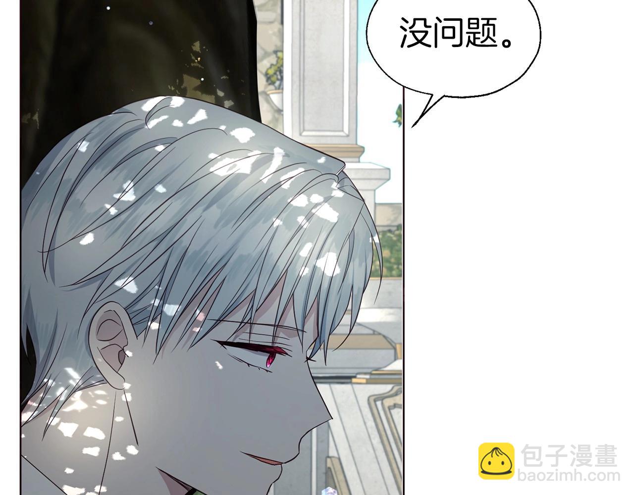 第97话 甜言蜜语6