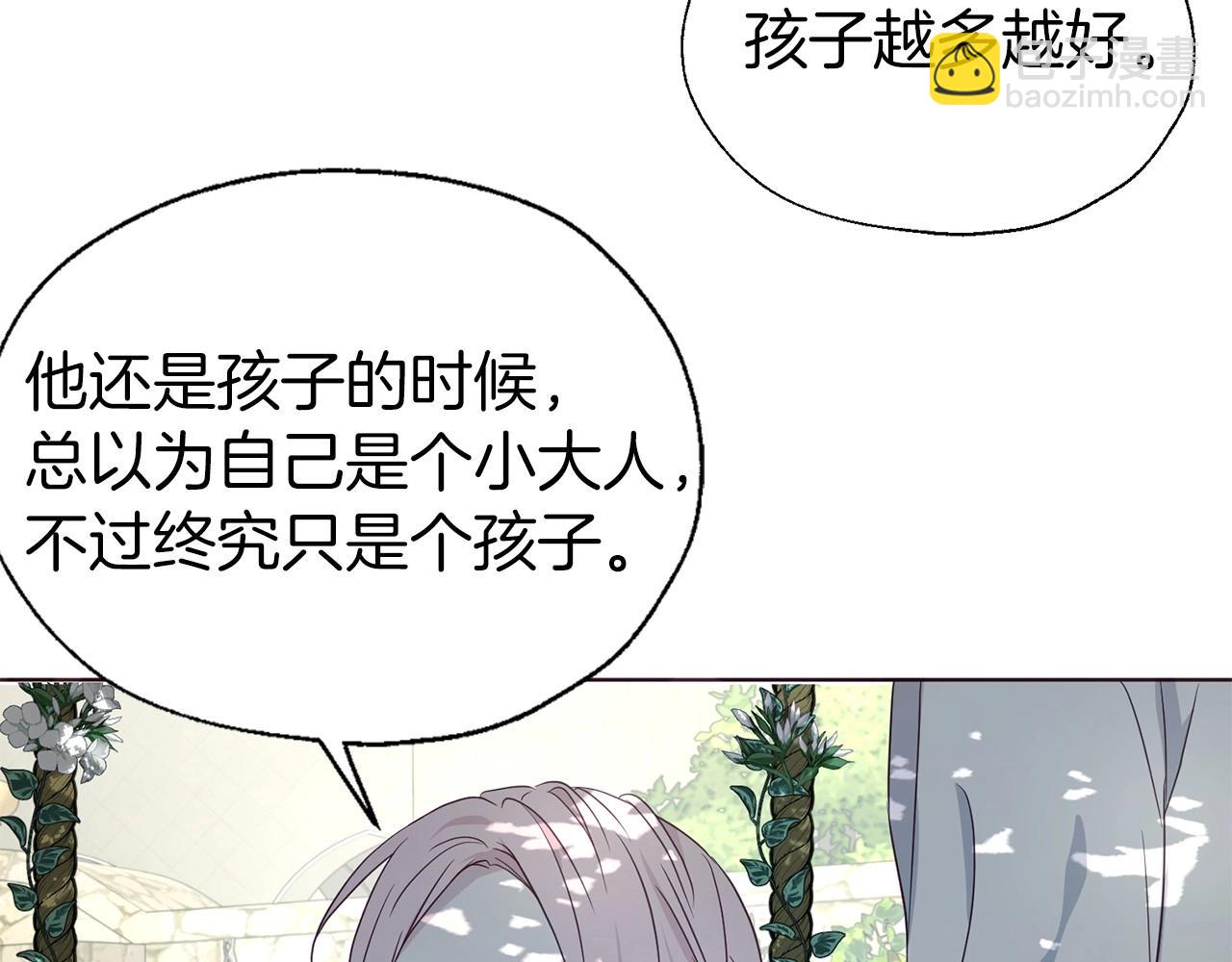 第97话 甜言蜜语60