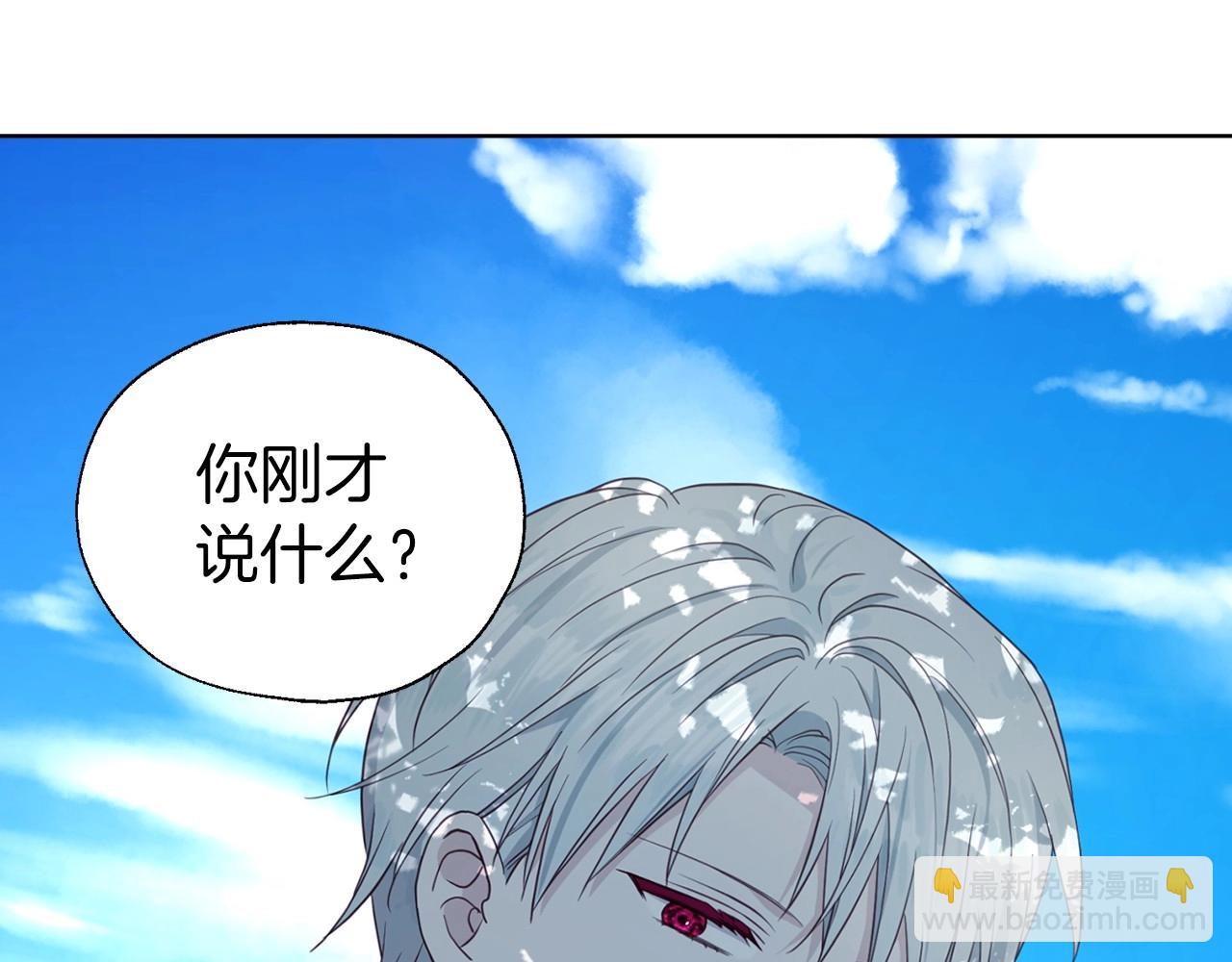 第97话 甜言蜜语65