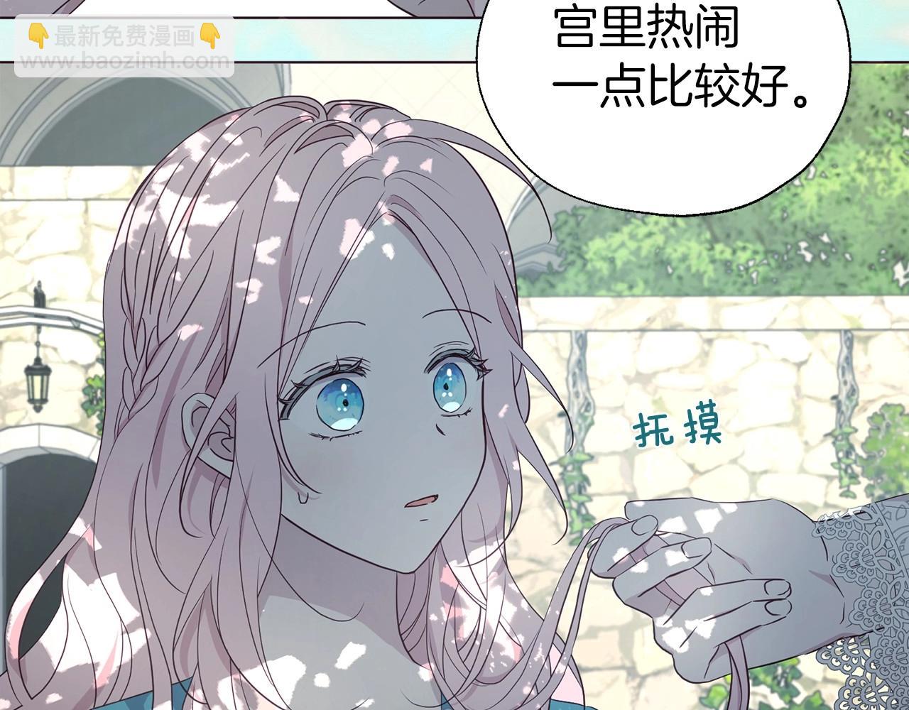 第97话 甜言蜜语68
