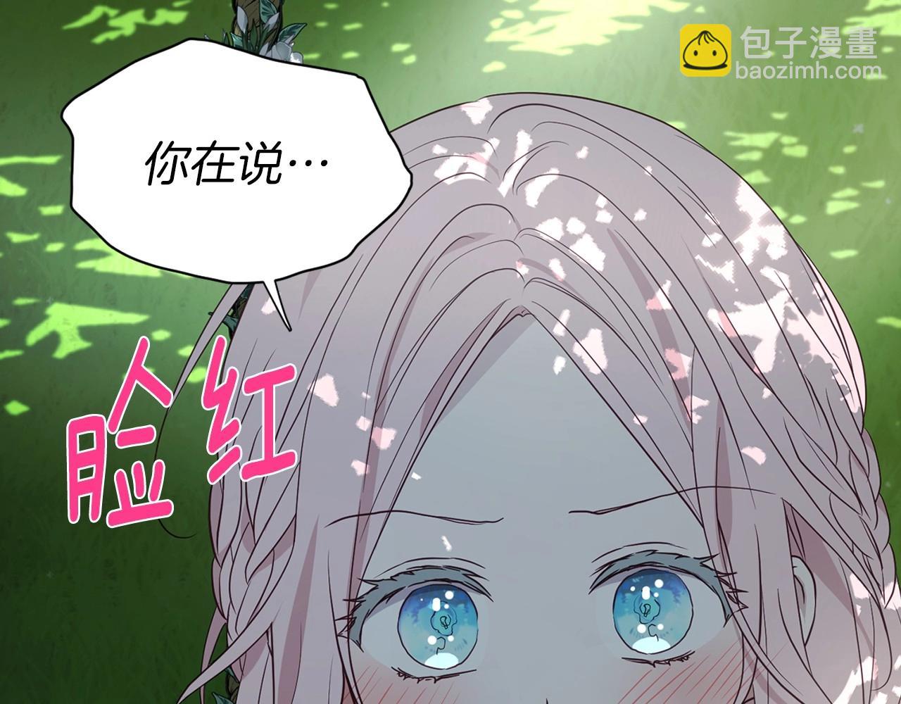 第97话 甜言蜜语73