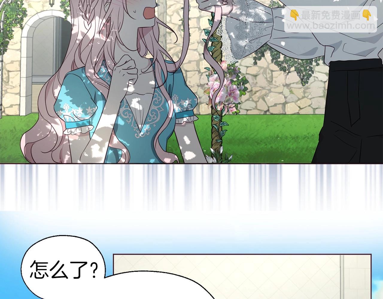 第97话 甜言蜜语76