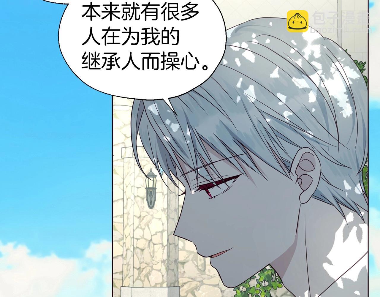 第97话 甜言蜜语77