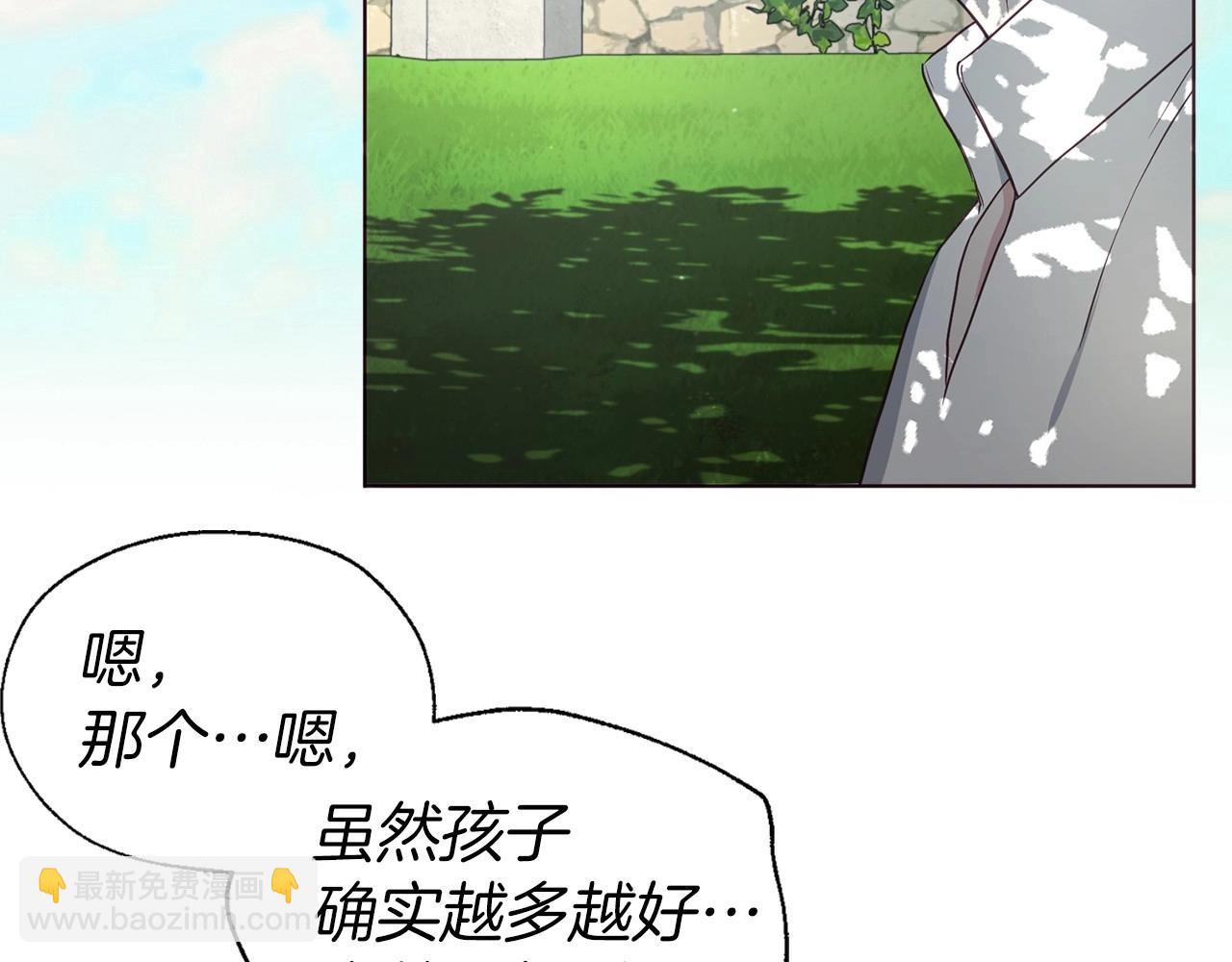 第97话 甜言蜜语78