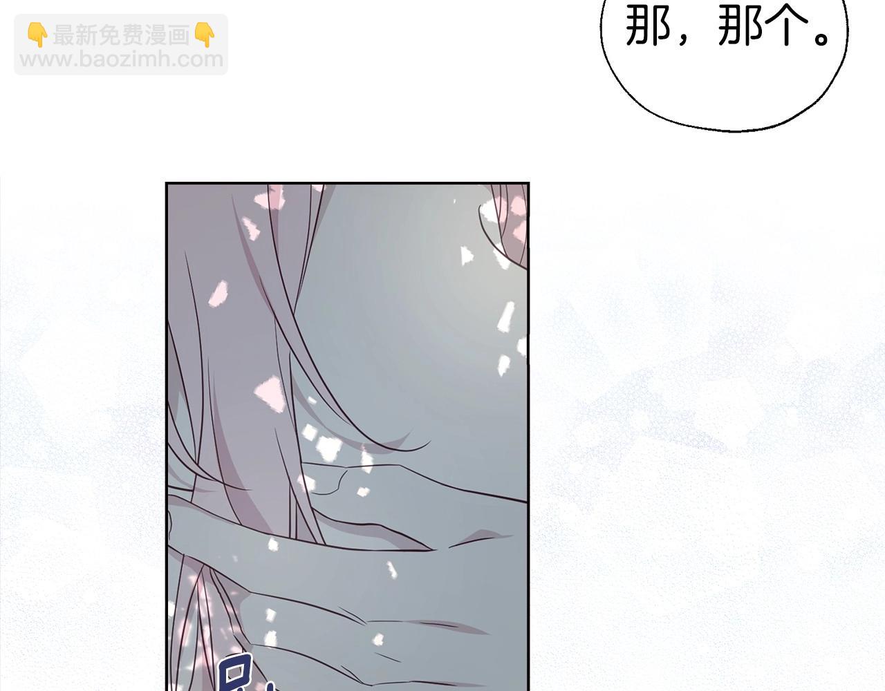 第97话 甜言蜜语82