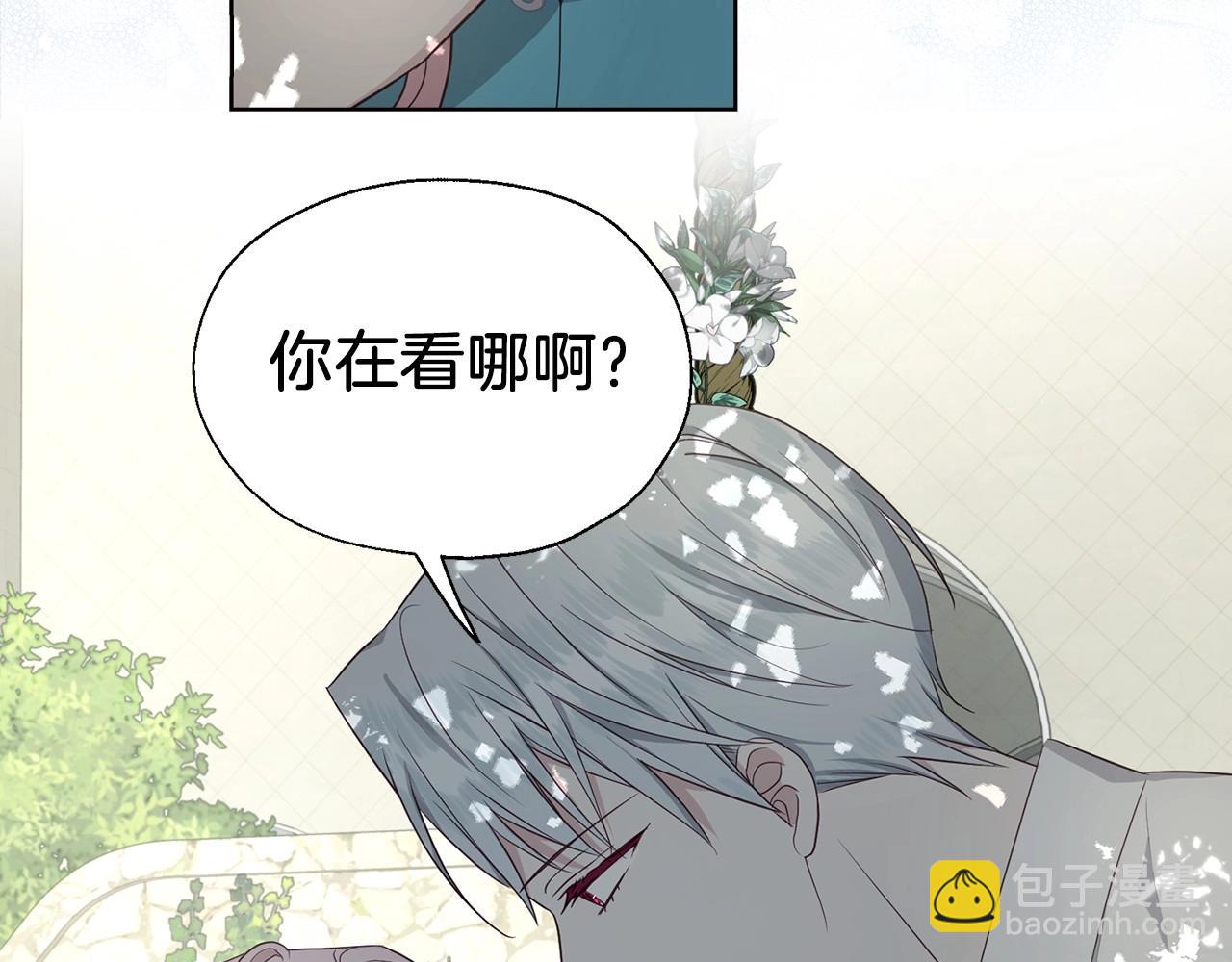 第97话 甜言蜜语84