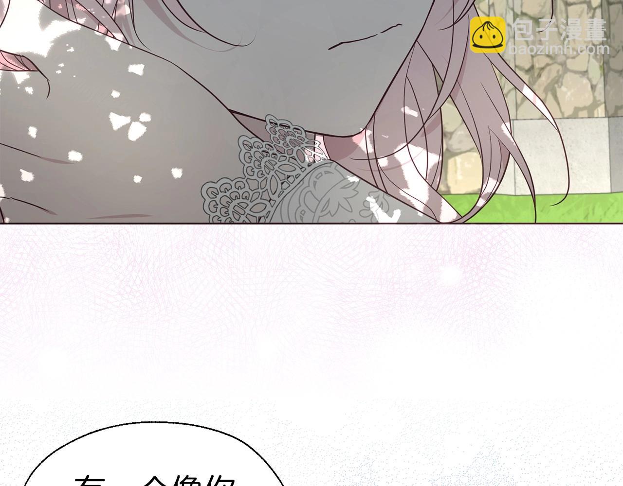 第97话 甜言蜜语87