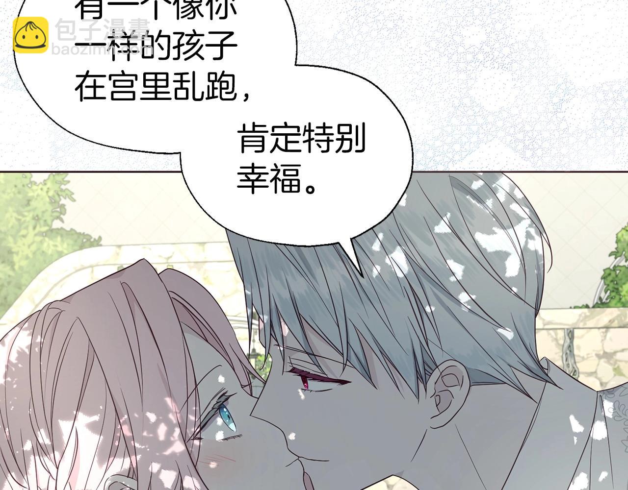第97话 甜言蜜语88