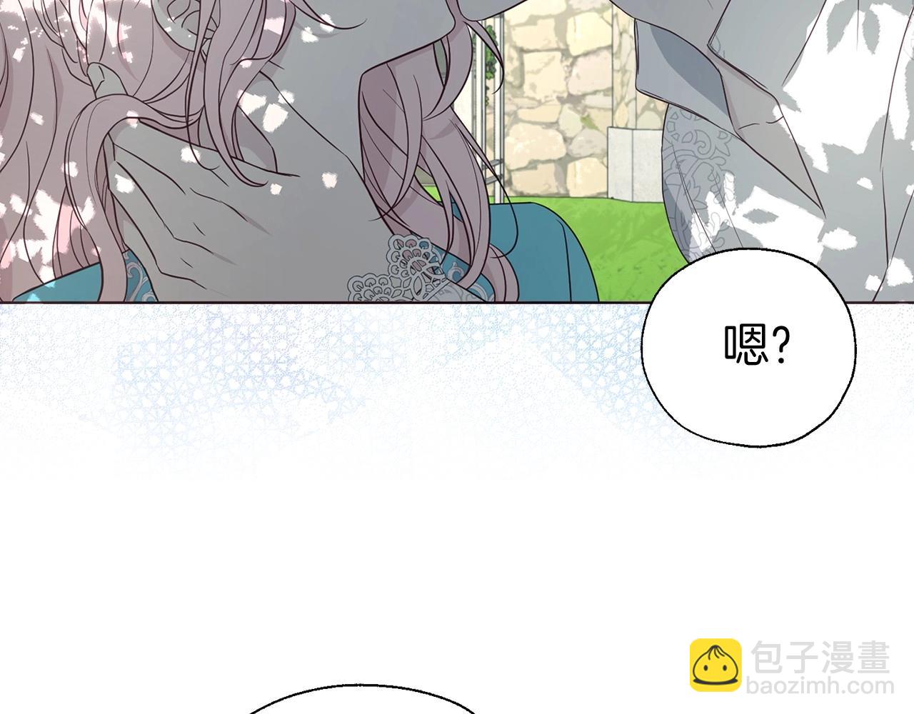 第97话 甜言蜜语89