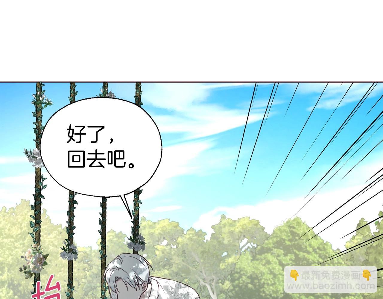 第97话 甜言蜜语92