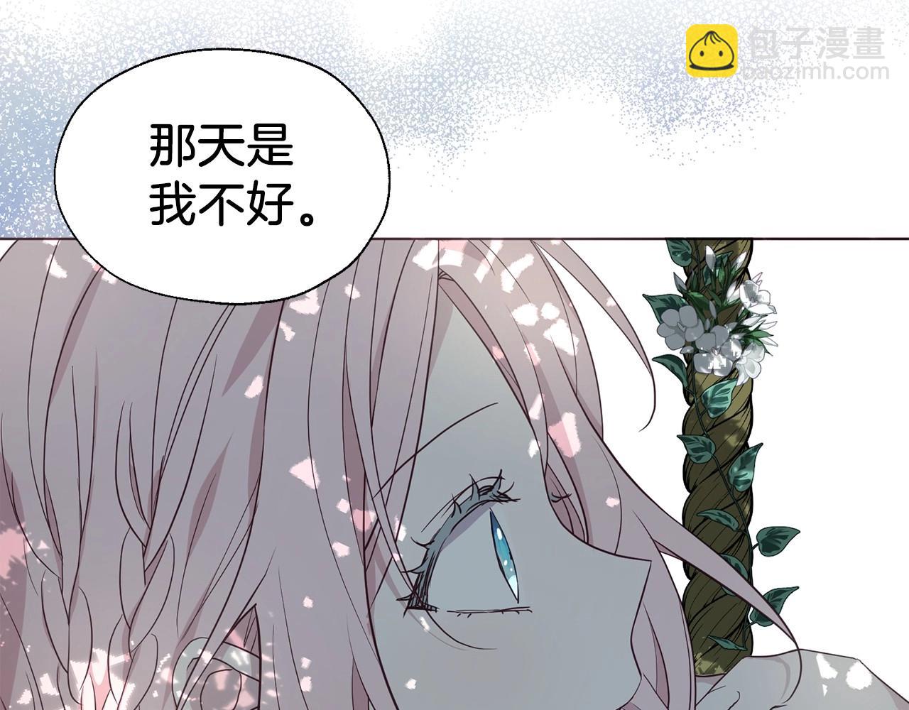 第97话 甜言蜜语94