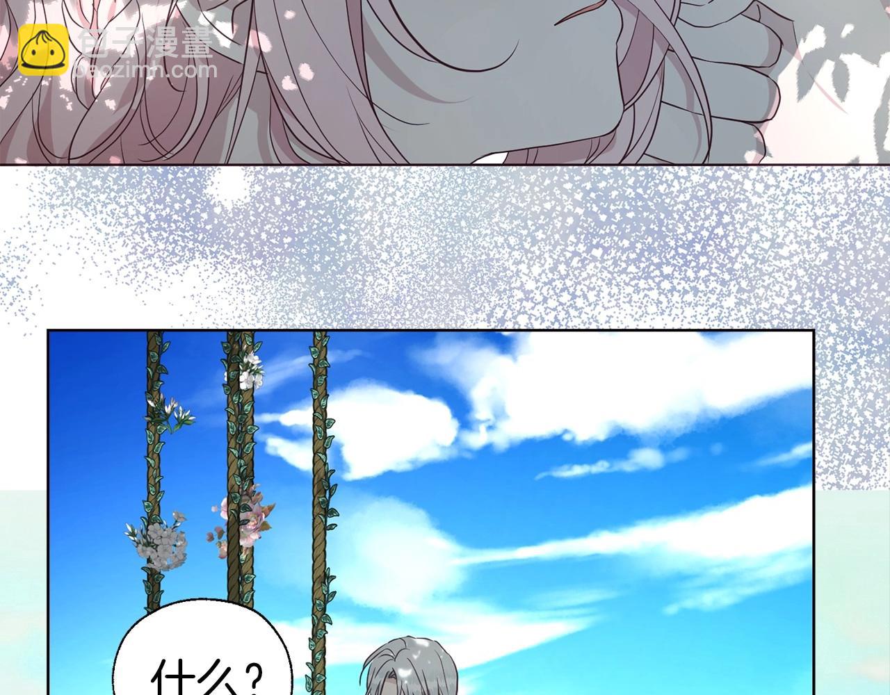 第97话 甜言蜜语95