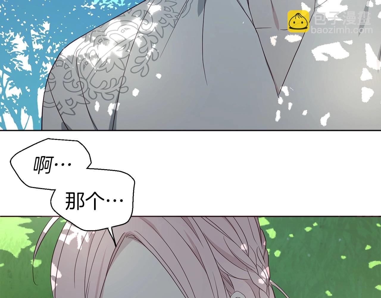 第97话 甜言蜜语99