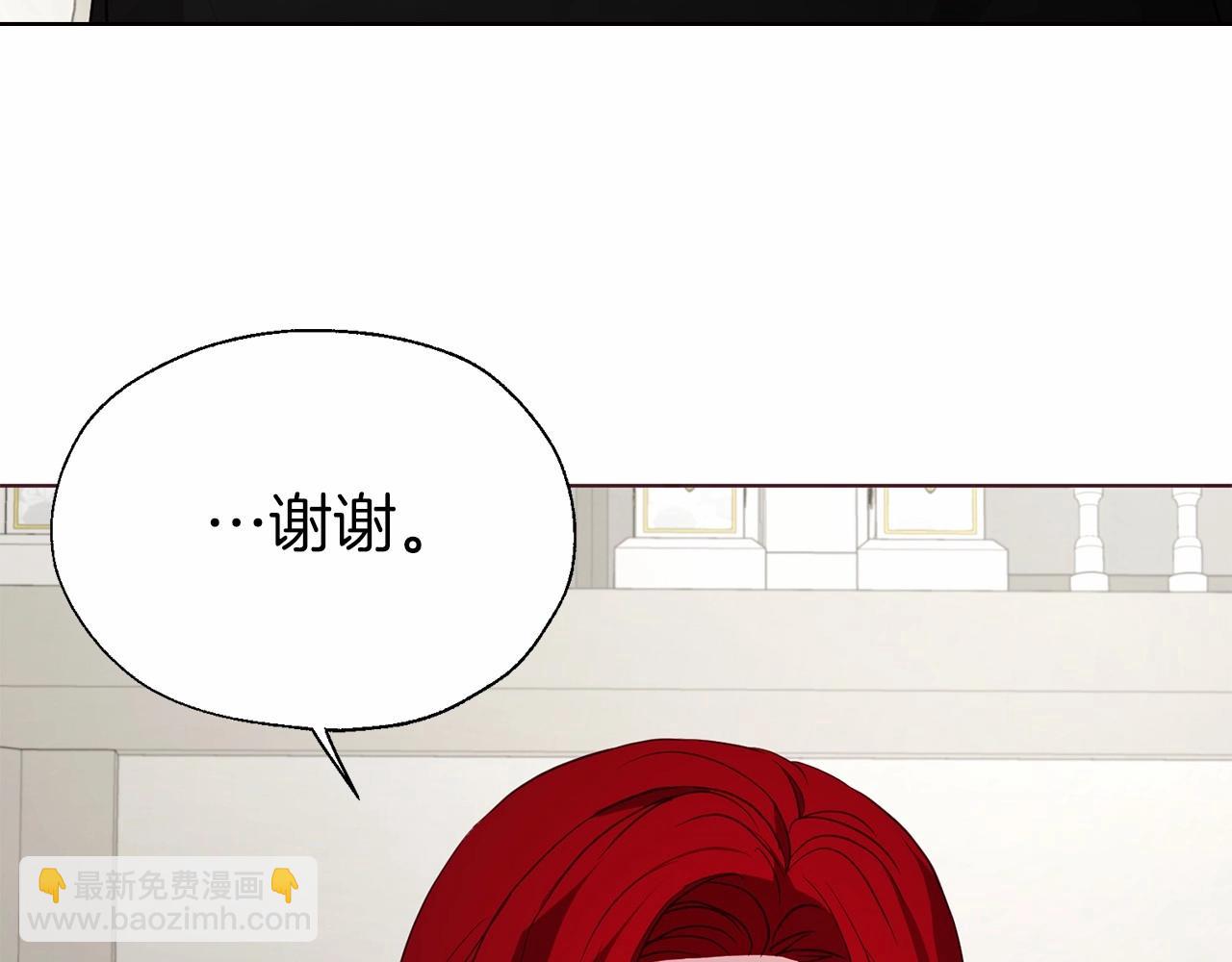 第98话 故意接近104