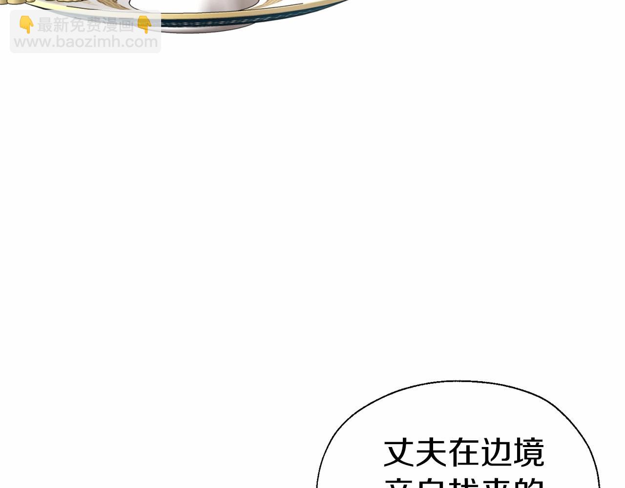 第98话 故意接近108
