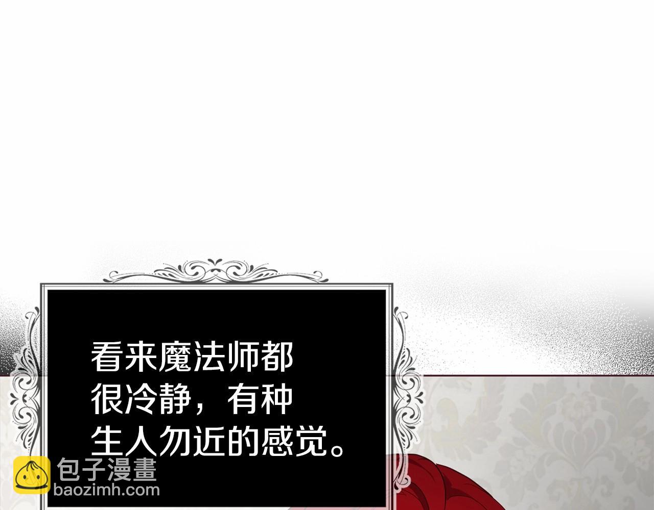 第98话 故意接近113