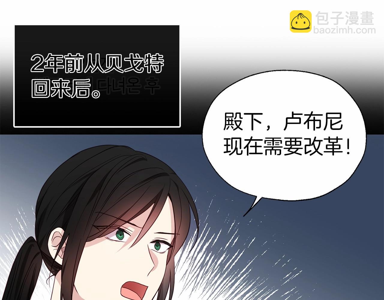 第98话 故意接近116