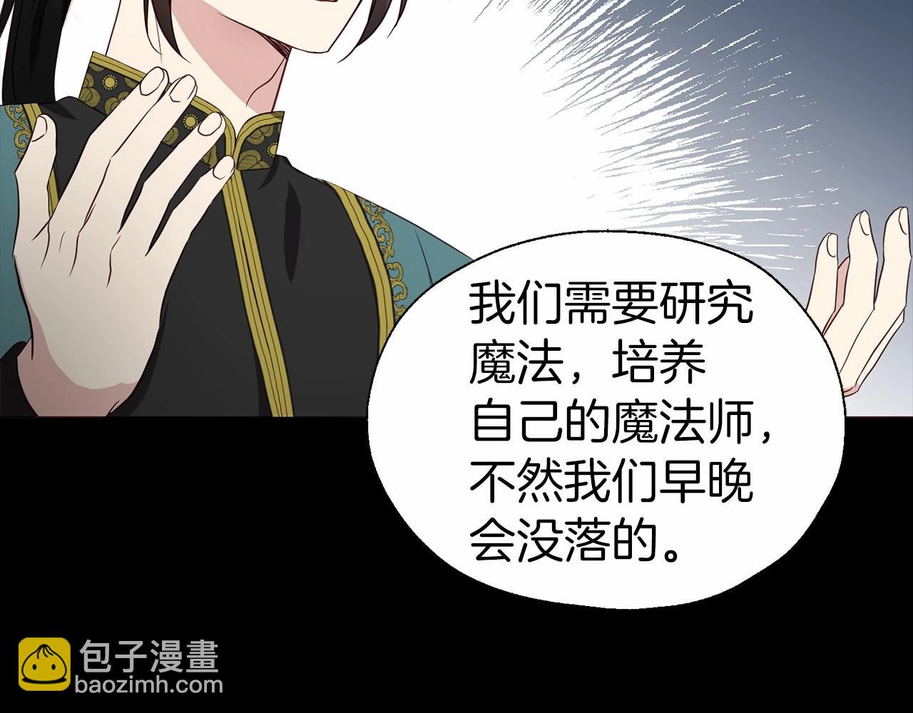 第98话 故意接近117