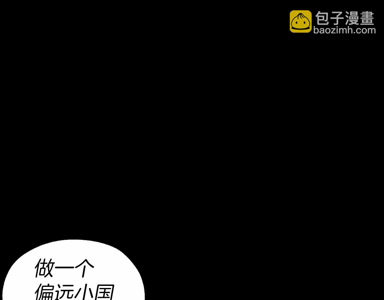 第98话 故意接近118