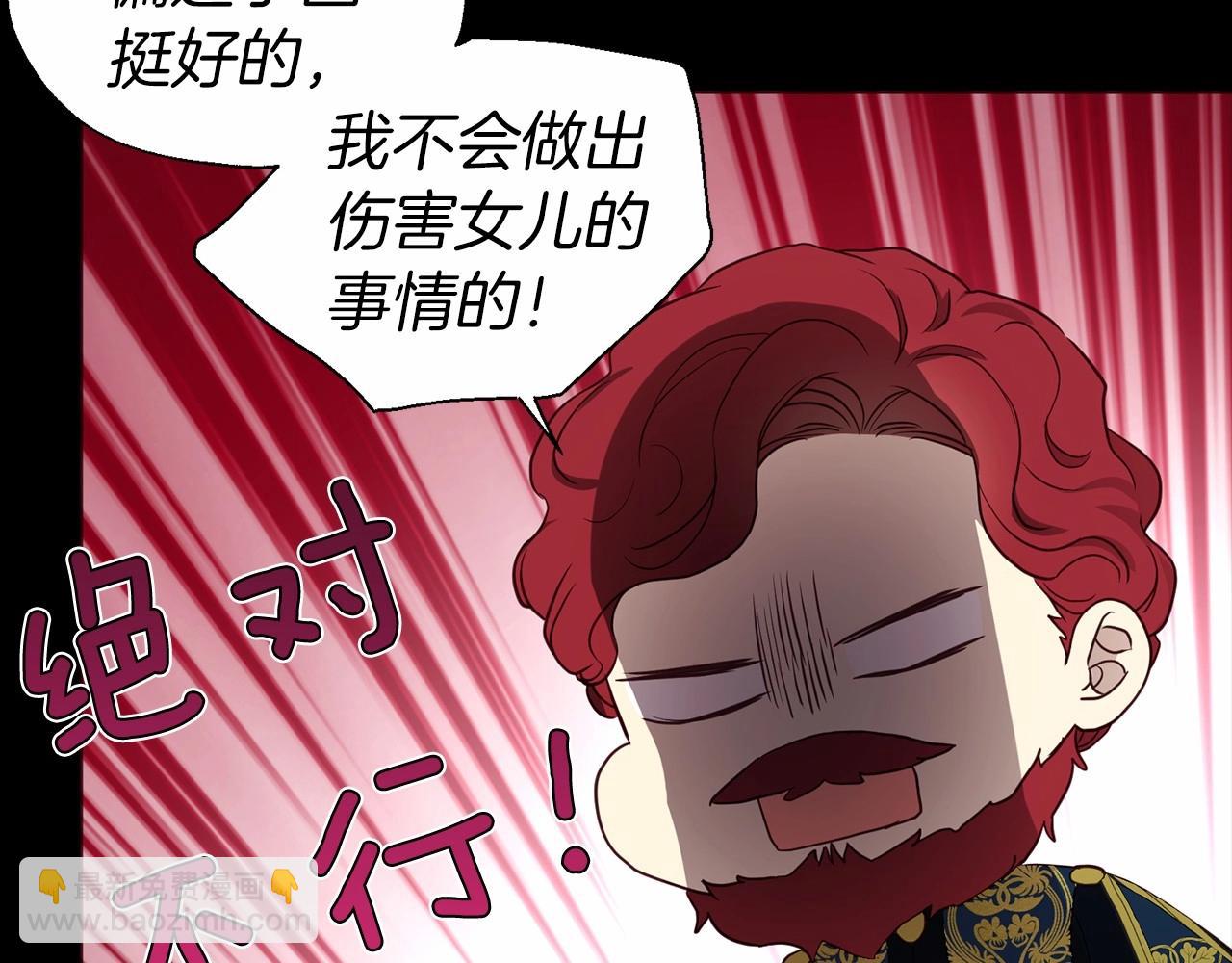 第98话 故意接近119
