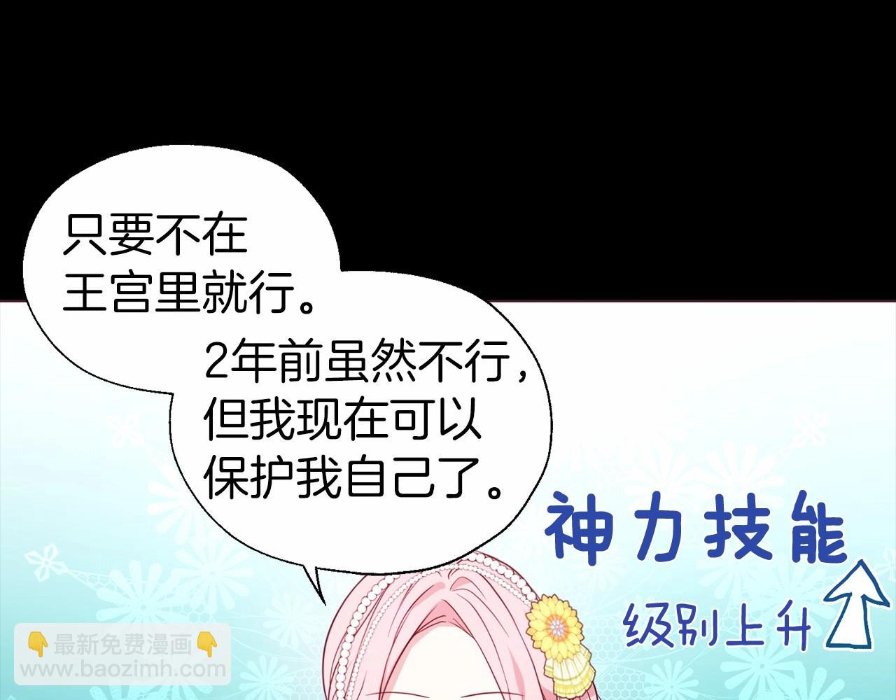 第98话 故意接近121