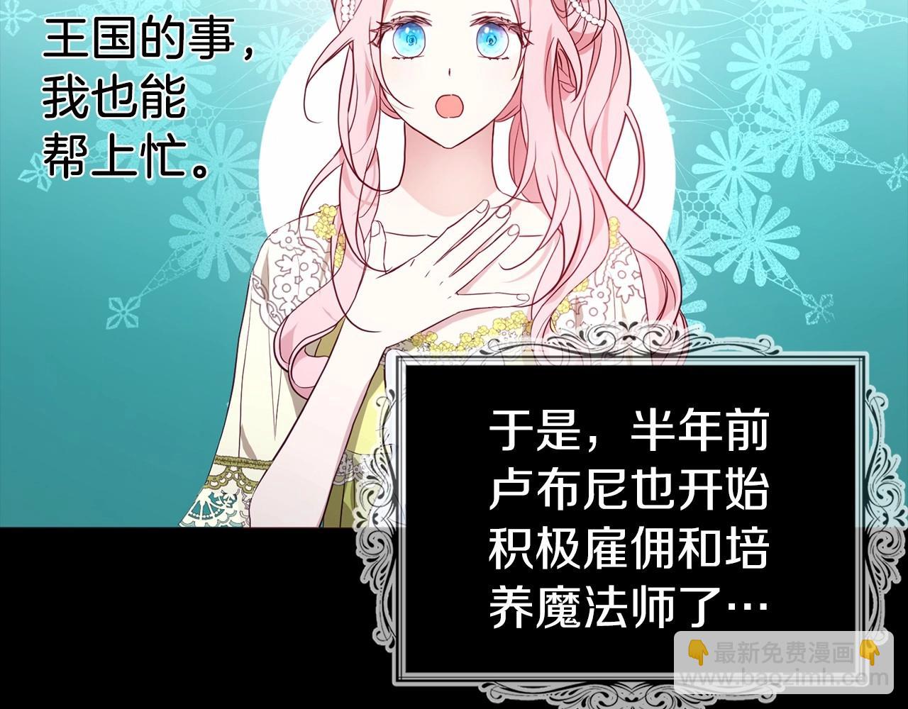 第98话 故意接近122
