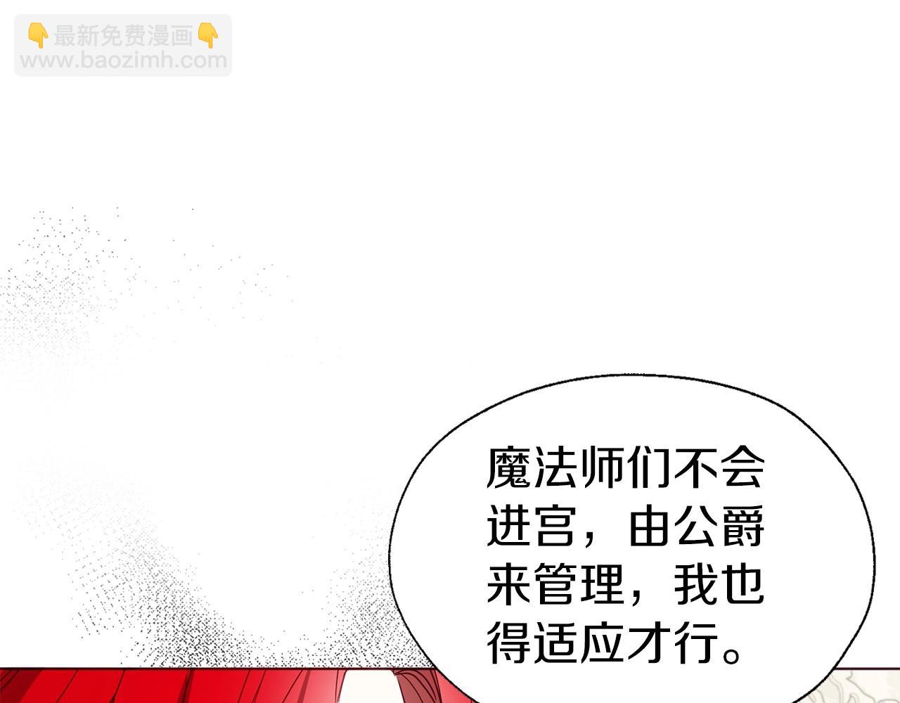 第98话 故意接近124